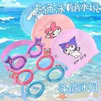 Детские очки для плавания Kuromi и шапочки для плавания для мальчиков и девочек. Очки для плавания Kuromi, водонепроницаемые, противотуманные, HD, профессиональный костюм для дайвинга.