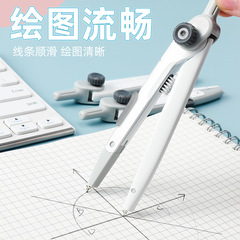 Chenguang Excellent Series Locking Compass 2B Press the Core Out Student Drawing Tool Angle Lockable ACS908C2