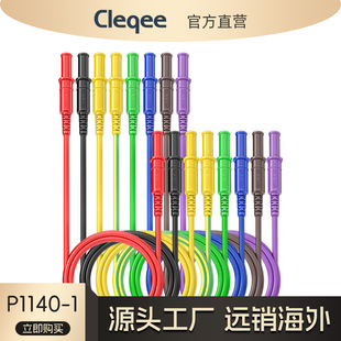 P1140-1�p4mm��ȫ�㽶���^���o�לyԇ����8�����z��|