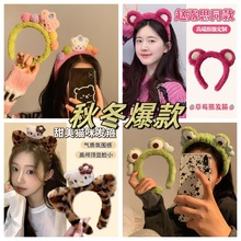 秋冬毛绒网红爆款发箍压发高颅顶拍照卡通头饰洗脸发箍发饰新款发