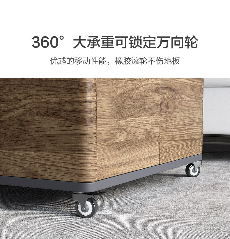 升降茶几