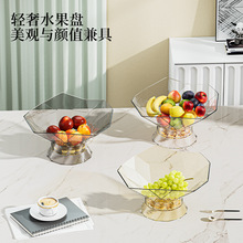 菱形果盘多边形透明高颜值环保多功能用途客厅茶几水果坚果展示盘