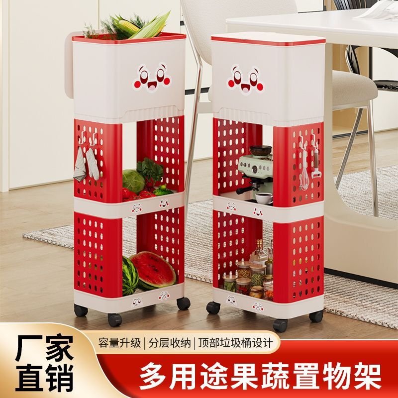 Kitchen Trash Can, Large Capacity Household Trash Bin with Lid, No Need to Bend Over, Multifunctional Multi-Layer Fruit and Vegetable Storage Rack Kitchen Trash Can, Large Capacity Household Trash Bin with Lid, No Need to Bend Over, Multifunctional Multi-Layer Fruit and Vegetable Storage Rack