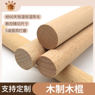 �S��Ӳ���Č�ľ��ľ�Aľ��ľ���s�l���w���٤��??DIY?�ΗU