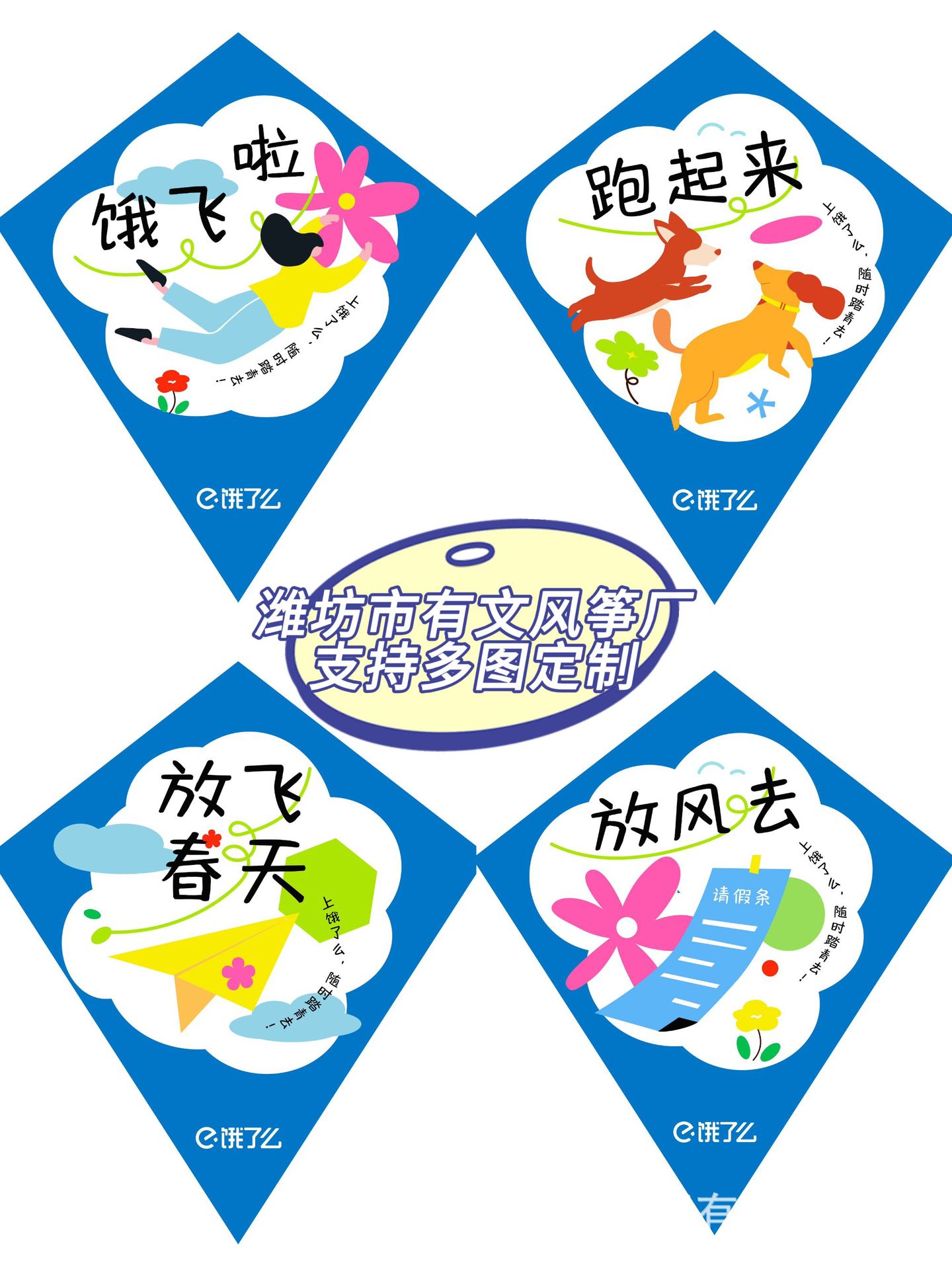 微信图片_20240111113330