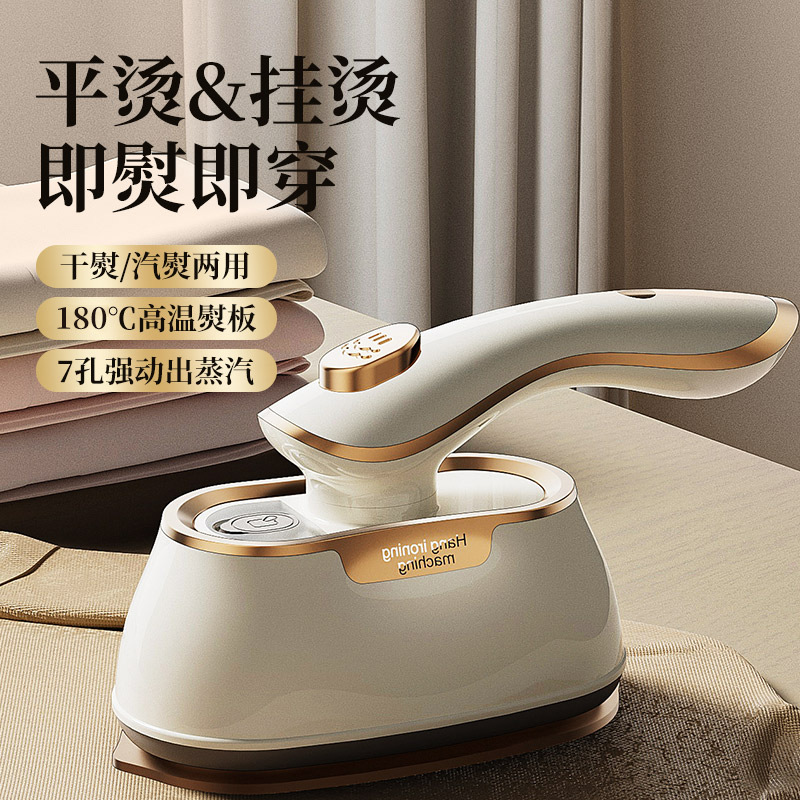 Handheld Garment Ironing Machine Household Steam Electric Iron Portable Ironing Machine Small Folding Steam Machine Ironing Clothes Iron