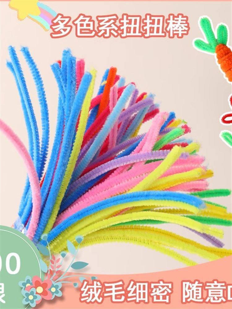 毛毛虫包边绒条早教毛绒条幼教手工扭扭乐辅料绒铁丝毛毛根扭扭棒