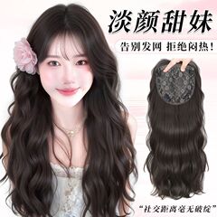 假发女免发网韩系蛋蛋卷慵懒感蓬松自然增发量羊毛卷假发女片