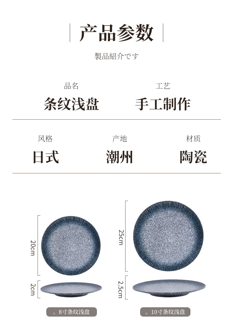 条纹浅-杰_13.jpg