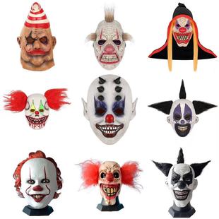 Halloween Mask Lose Head Set Clown Holder Smile Mask Mask Ghost Face Performance Bar Dance COS props