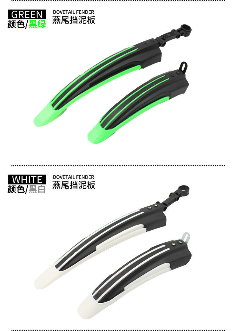 Universal Bicycle Accessories Set: Complete Mudguard Set, Full Coverage Front and Rear Mountain Bike Mudguards