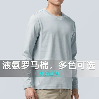 秋冬季男士圆领长袖T恤液氨打底衫潮流修身纯色百搭上衣