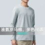 圆领修身长袖秋冬季t恤