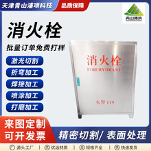 防水带箱卷盘箱室内外消防箱304不锈钢消火栓箱加厚消火栓箱