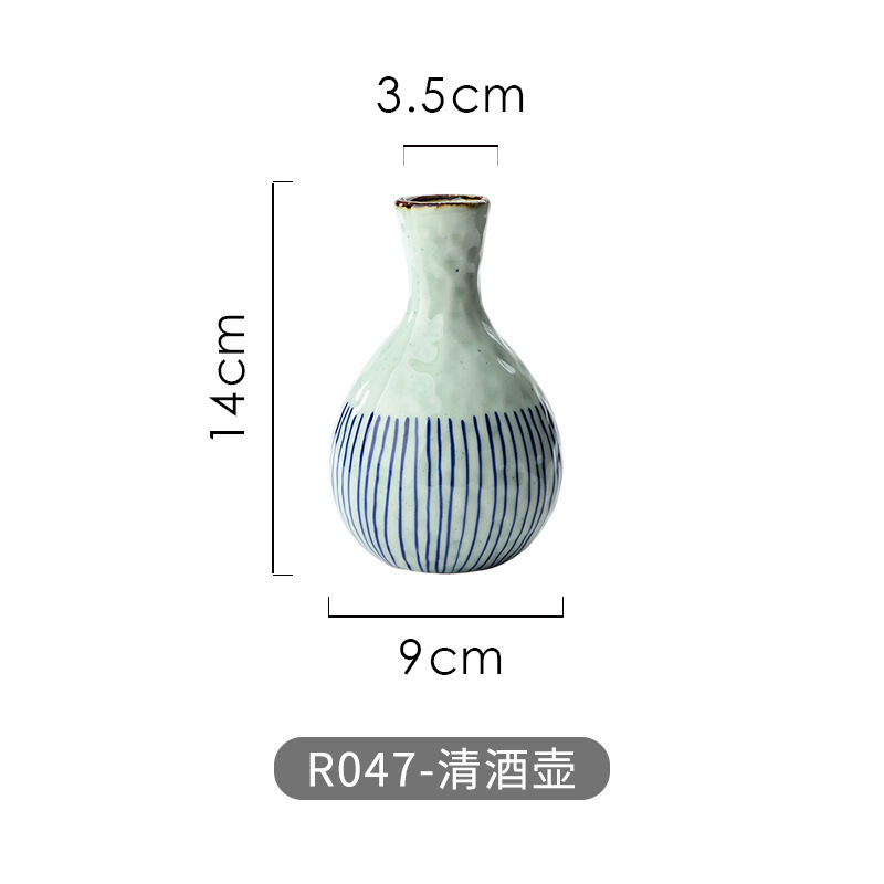 R047-Wine 플라스크