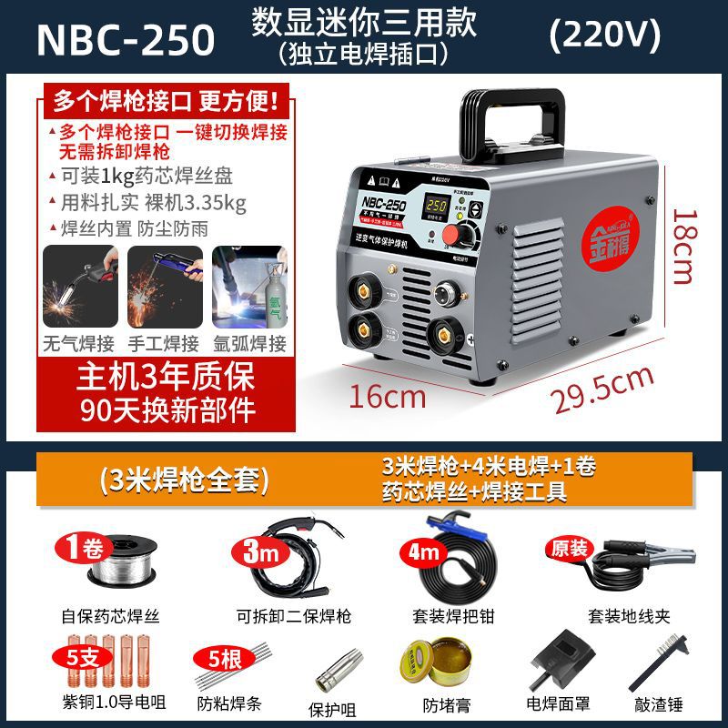 250【우수한 3가지 용도】용접와이어 1릴