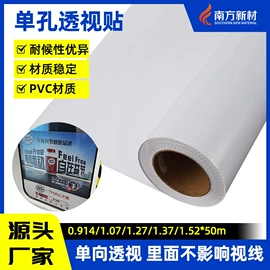 车身贴;不干胶标签;玻璃贴