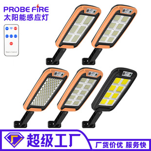 2021 new solar wall lamp human body induction outdoor garden lamp waterproof wall lighting household small street lamp