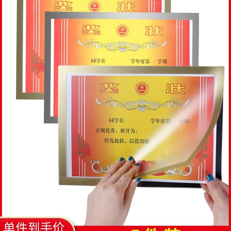Wall-Mounted Magnetic Picture Frame for Displaying and Storing Certificates, Wall Stickers, and Artwork Wall-Mounted Magnetic Picture Frame for Displaying and Storing Certificates, Wall Stickers, and Artwork