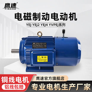 �~���x܇늙CYEJ2-112M-6 2.2KWYEJ132S-8늴��Ƅ����ஐ��늄әC