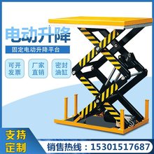 늄�����ƽ̨�A��Һ�������C�քӹ̶�ʽ����؛���Ƅ�늄�����̨