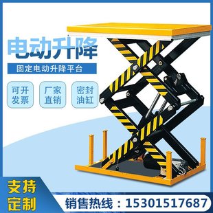 늄�����ƽ̨�A��Һ�������C�քӹ̶�ʽ����؛���Ƅ�늄�����̨