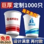 订做一次性加厚盎司纸杯