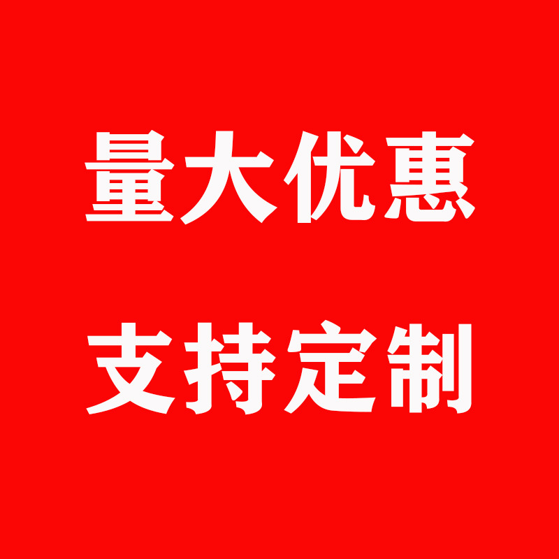 맞춤 문의 [대량 할인]