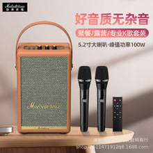 顶配玫瑰旋律04蓝牙音箱jd户外无线复古木质一体机发烧音响低音炮