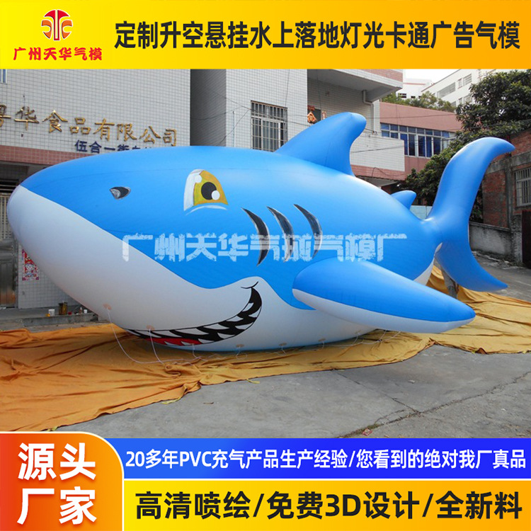 Serie Marina personalizada modelo inflable fijo inflable PVC simulación pulpo inflable modelo inflable delfín modelo inflable