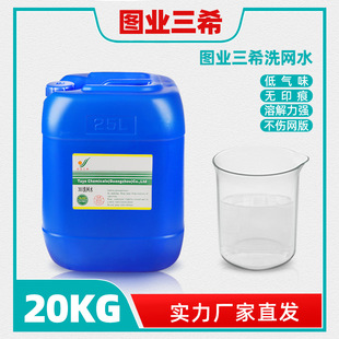 �D�I��ϣ�zӡϴ�Wˮ783B���� 718��ɟoζ�_��ˮ��īϡጄ�Ĩ��ˮ