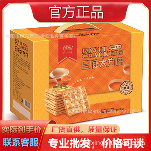���l����880�������浰����ʳ�Y�жYƷ��Y�����x�R��Y��