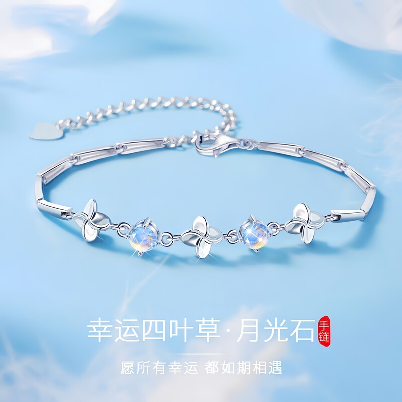 Four-Leaf Clover Moonstone Bracelet for Women, Light Luxury Birthday Gift for Girls to Give to Girlfriends and Besties, Practical and High-End