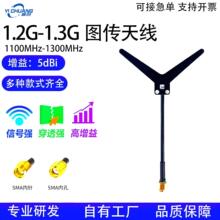 1.2GY���쾀4.9/5.8G�o�˙C�쾀FPV�D���������쾀1.6G�p�l