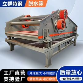 筛分设备;矿山施工设备;通用五金配件