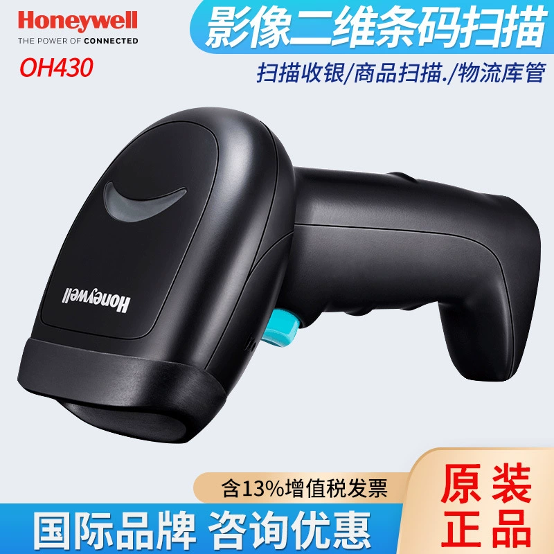 2D ручной сканер штрихкодов Honeywell OH430 / OH431 — проводной POS-сканер для оплат и чеков
