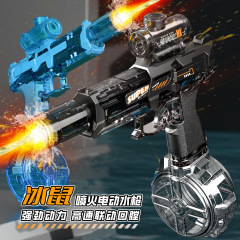 人気のファイアライトリトルアイスマウス電動水鉄砲連動リロードパルス高速連射水鉄砲子供用水鉄砲おもちゃ