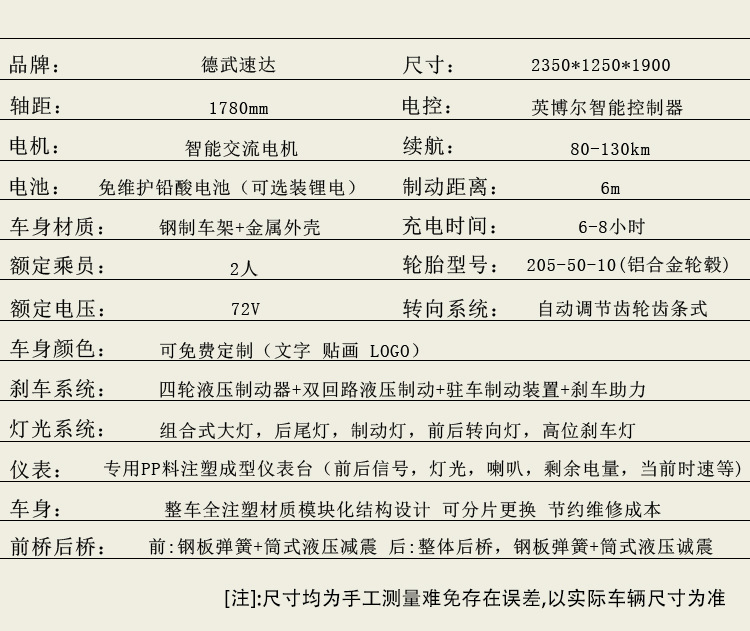 Golf Cart Tourist Attractions Tourist Hotel Shutter 2-seat Homestay Self-driving Ferry Electric Sightseeing Car