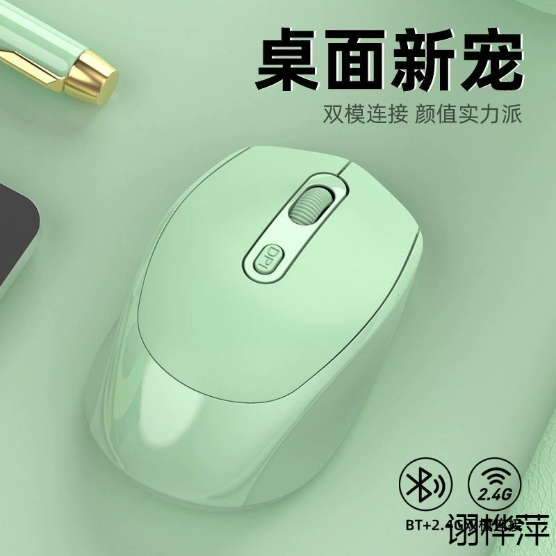 Lenovo, asus, mute compatible wireless mouse charging, laptop, bluetooth