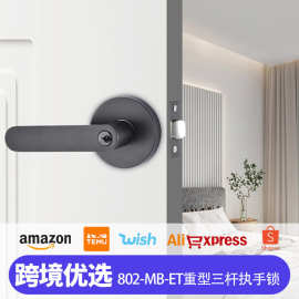 802-MB-ET铝合金门锁执手锁卧室房门锁静音哑光黑色门锁把手含锁