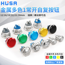 12/16/19/22mm���ٰ��o�_�Pȫ�����ݽz�_�����_��ɫ�ԏ��c���_�P