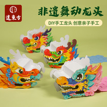 ����2026�Ą��Y���ֹ�diy����������^��ͯ�������ϰ��׃��@����