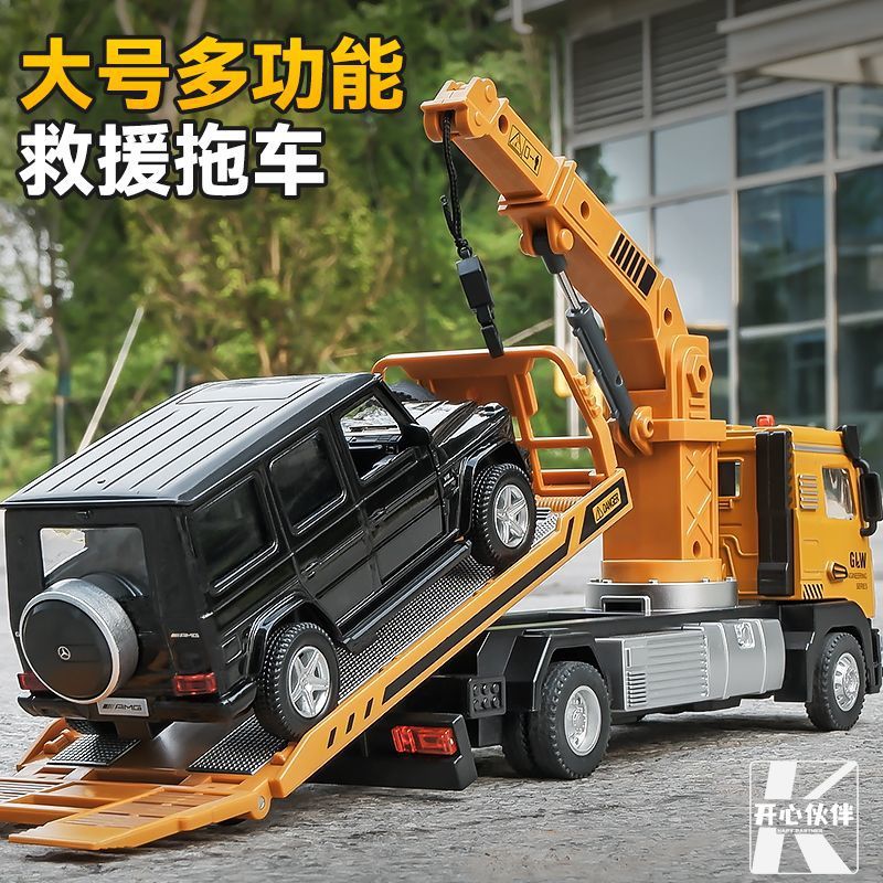 Large Alloy Road Rescue Trailer Toy Kidsren's Transporter Engineering Vehicle Boy Crane Boom Truck Model