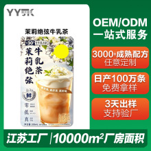 ����200ml���RTD����^��ţ����̲�����T���OEM/ODM�N�ƴ���