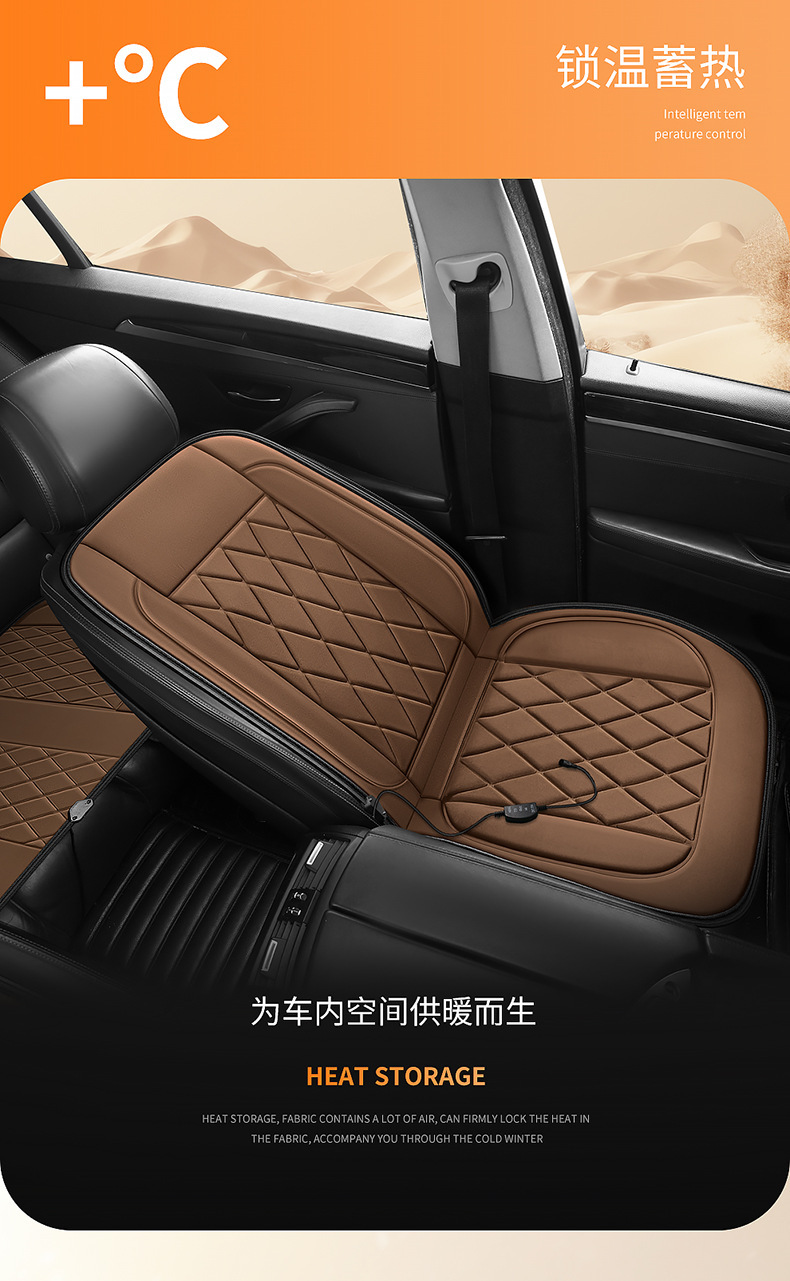 Cross-border car heating seat cushion, winter car seat warmer, 12V universal seat cushion, electric heating single-piece diamond-patterned design