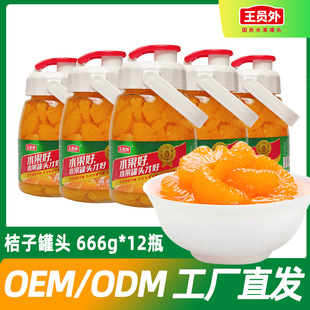 666g*12���T���������rˮ�����^������ˮʳƷ�YƷ�羳���ӹ��^�S