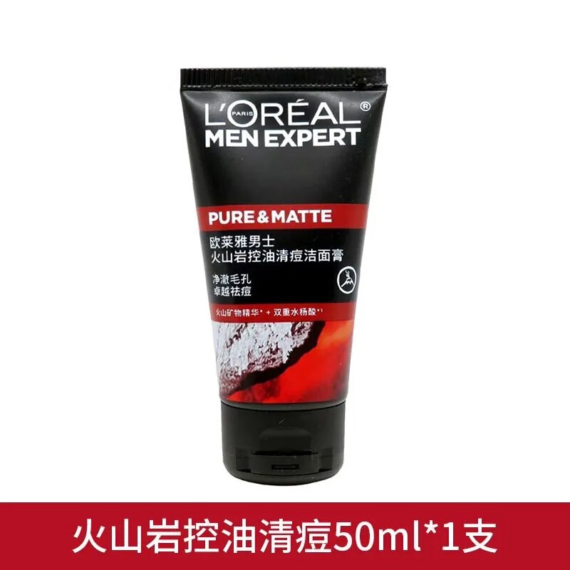 欧来莱雅男士洁面控油炭爽水能润泽双效劲能深层净化100ml洗面奶|undefined