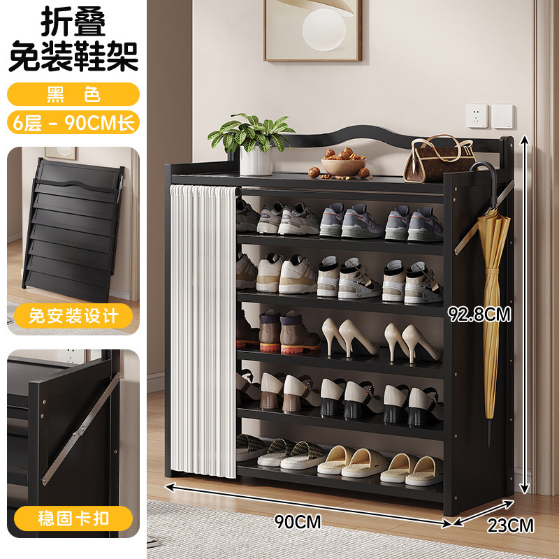 折叠一拉免安装鞋架家用多层出租房防尘简易鞋柜轻奢高级感鞋架子|undefined