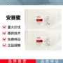 功能性55589-62-3ak安赛蜜