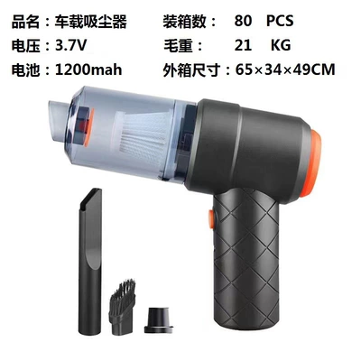 Car vacuum cleaner suction blowing one family car dual-purpose pet hair suction handheld wireless portable car vacuum cleaner (Tozsoranlar) - 1200-ma-vacuum-cleaner